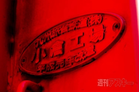 ニコニコ超会議超鉄道まとめ