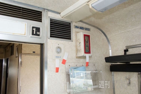 ニコニコ超会議超鉄道まとめ