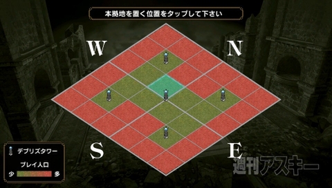 ついに正式サービス！ PS Vita『サムライ＆ドラゴンズ』始まりましたよ～