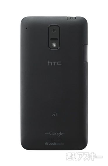 HTC J ISW13HT