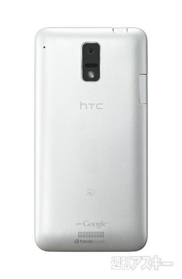 HTC J ISW13HT