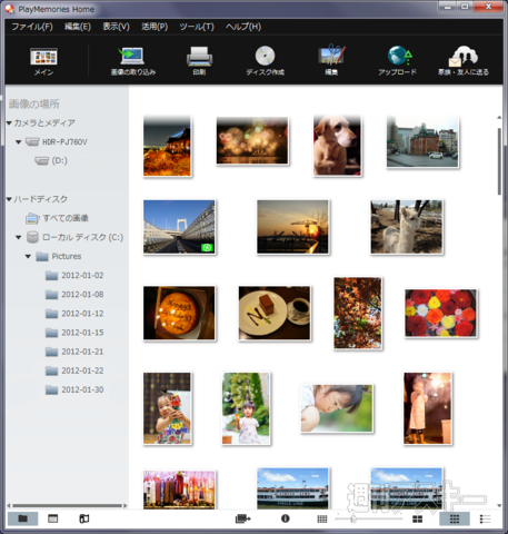 5GBクラウドを無料で使い放題 ソニー『PlayMemories Online』はじまる