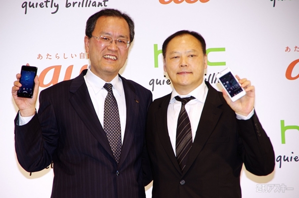 『HTC J ISW13HT』発表会