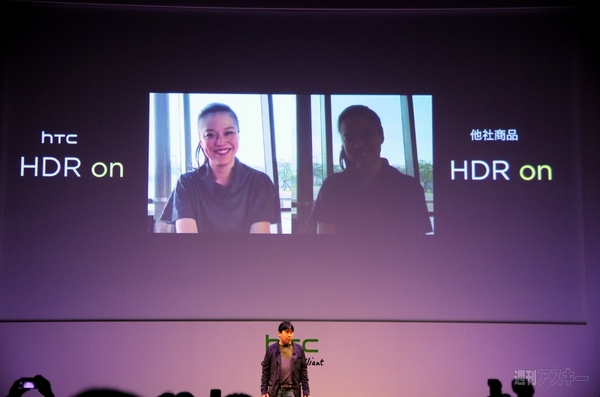 『HTC J ISW13HT』発表会