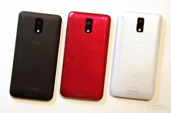 『HTC J ISW13HT』発表会