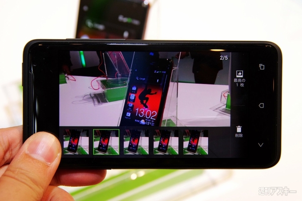 『HTC J ISW13HT』発表会