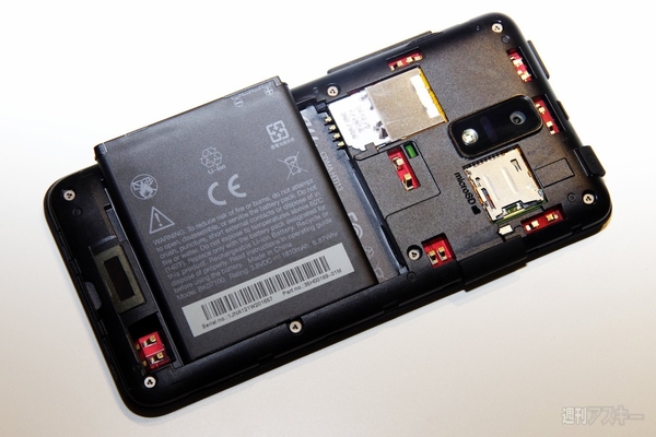 『HTC J ISW13HT』発表会