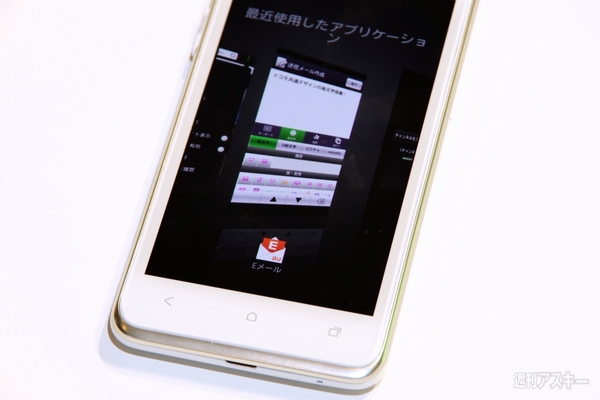 『HTC J ISW13HT』発表会
