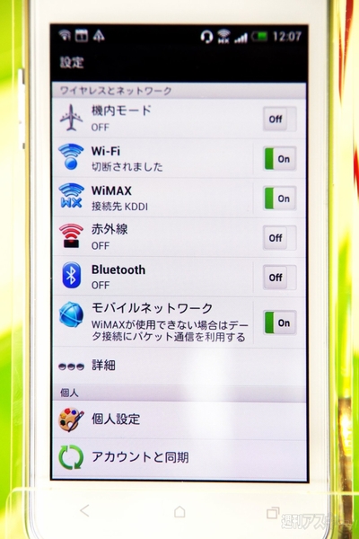 『HTC J ISW13HT』発表会