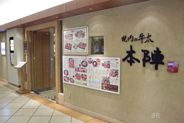 【アキバ食い倒れ部2012　肉料理】