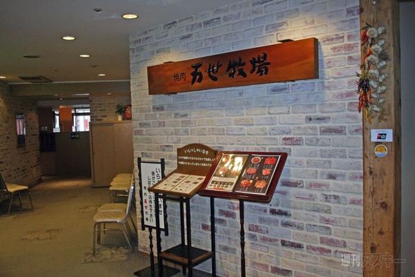 【アキバ食い倒れ部2012　肉料理】