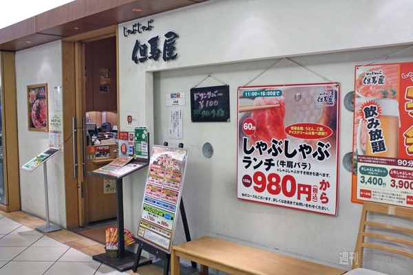 【アキバ食い倒れ部2012　肉料理】