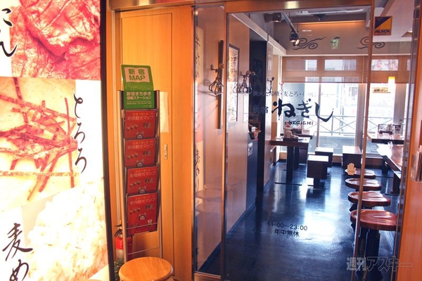 【アキバ食い倒れ部2012　肉料理】