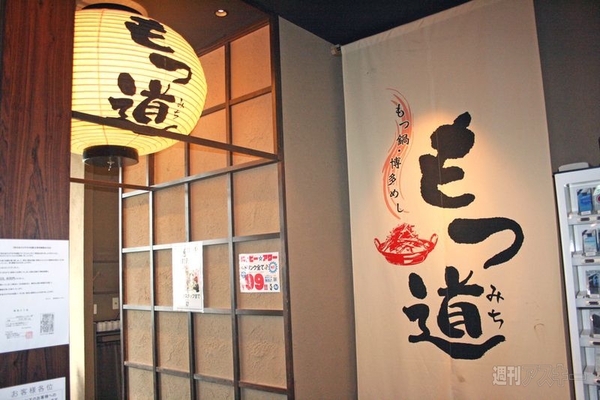 【アキバ食い倒れ部2012　肉料理】