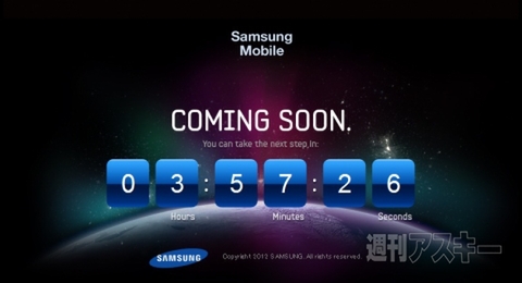 サムスンの何か