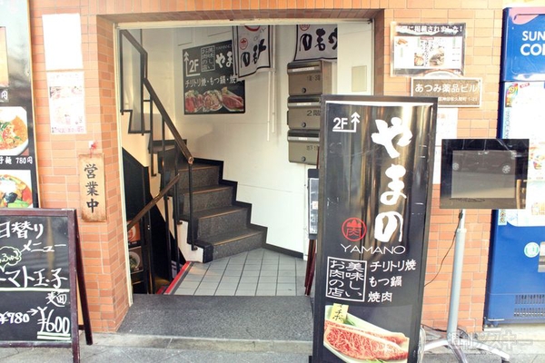 【アキバ食い倒れ部2012　肉料理】