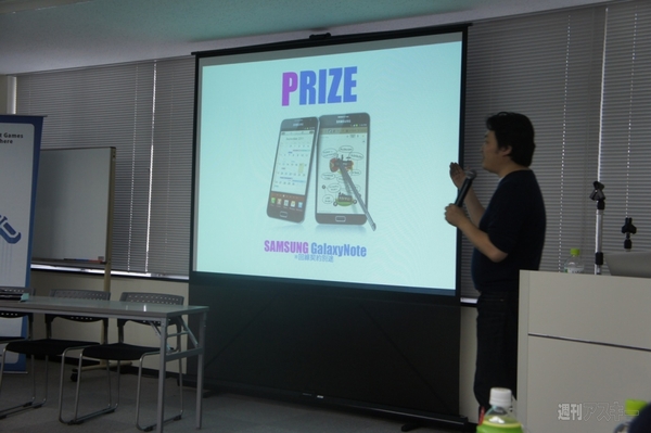 enchant.js meetup Tokyo vol.2