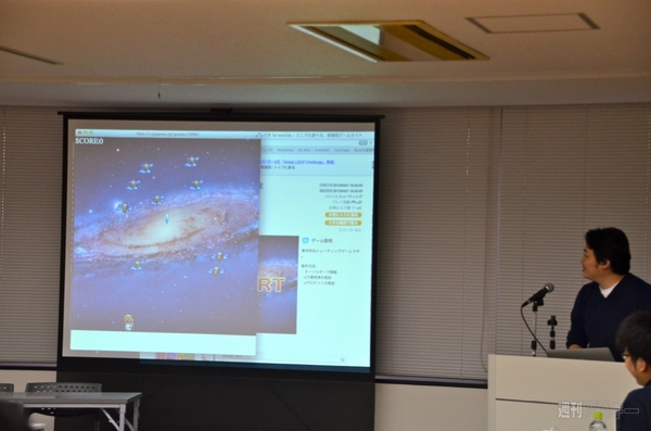 enchant.js meetup Tokyo vol.2