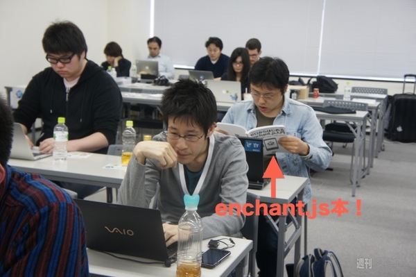 enchant.js meetup Tokyo vol.2