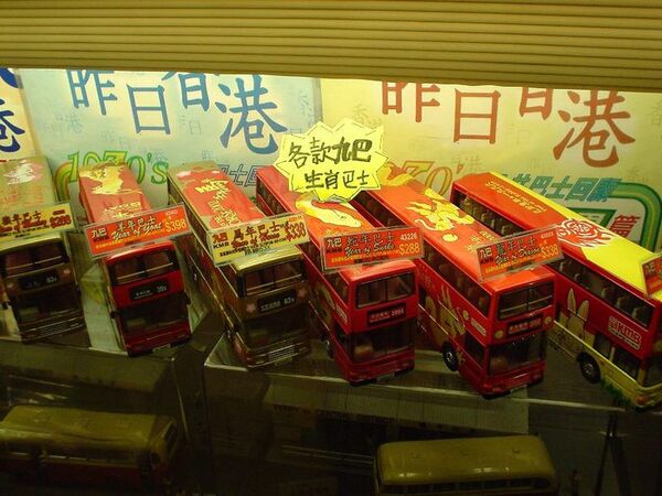 引越し記念！よりぬき東京カレー日記（３） ホンコンの出没スポット（前編）