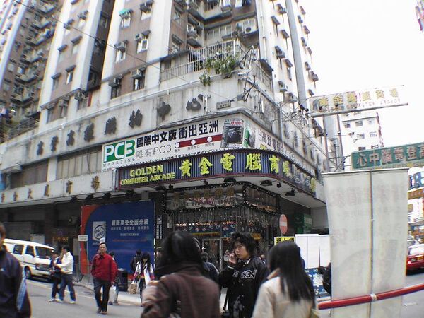 引越し記念！よりぬき東京カレー日記（４） ホンコンの出没スポット（後編）