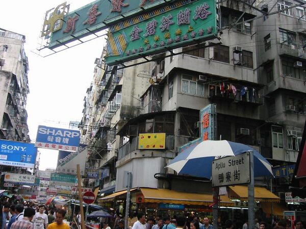 引越し記念！よりぬき東京カレー日記（４） ホンコンの出没スポット（後編）