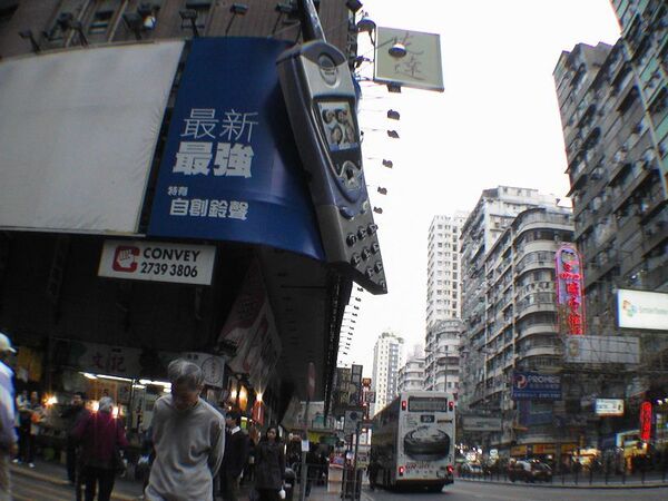 引越し記念！よりぬき東京カレー日記（４） ホンコンの出没スポット（後編）