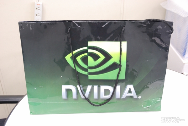 NVIDIAバール