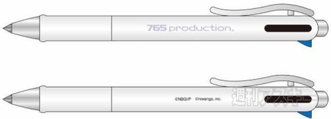 超会議アイドルマスター