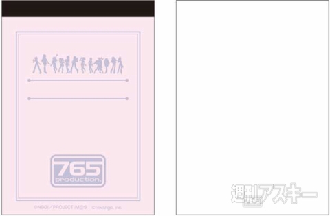 超会議アイドルマスター