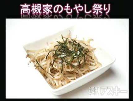 超会議アイドルマスター