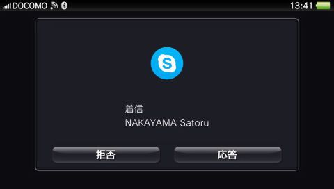 iPhone・Androidスマホを駆逐するPS Vita版Skypeを早速試してみた