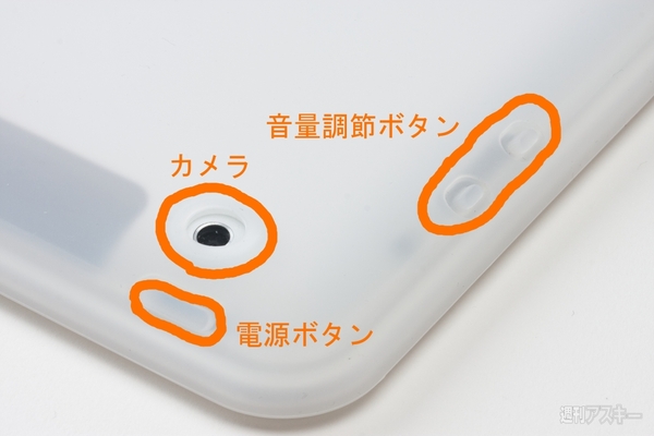 『防水ケース for iPad（3rd/2nd）』