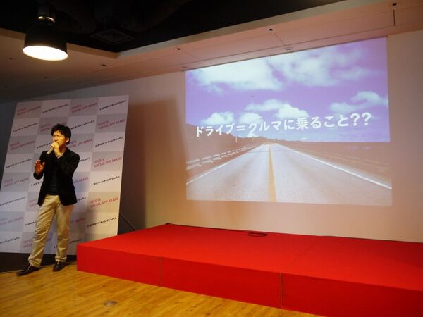 TOYOTA SOCIAL APP AWARD 2012