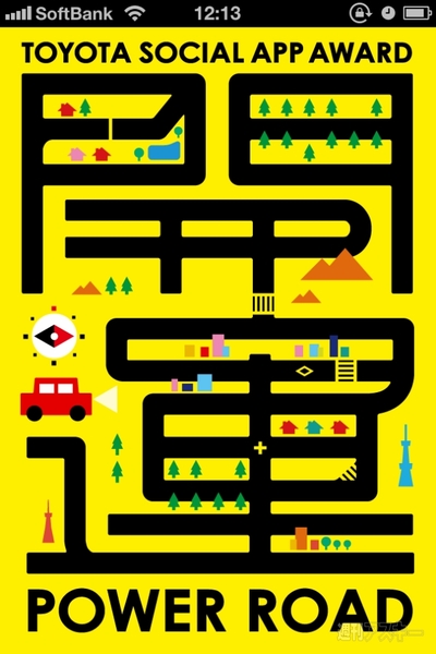 TOYOTA SOCIAL APP AWARD