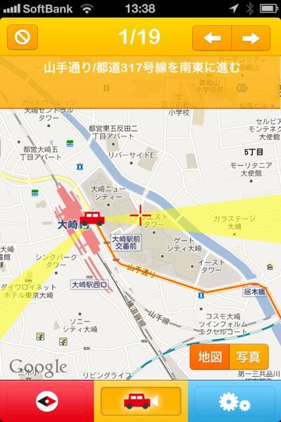 TOYOTA SOCIAL APP AWARD 2012