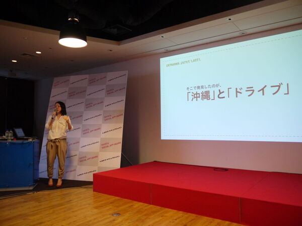 TOYOTA SOCIAL APP AWARD 2012