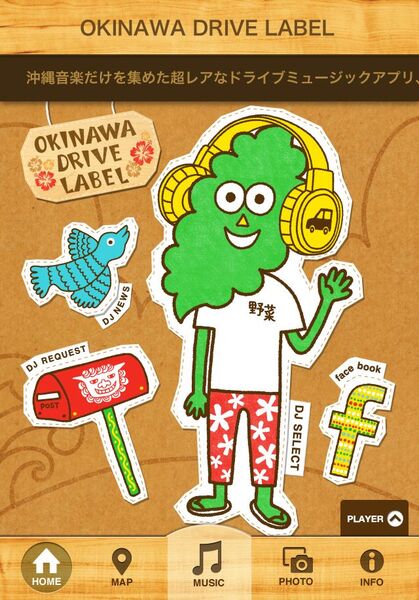 TOYOTA SOCIAL APP AWARD 2012