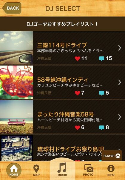 TOYOTA SOCIAL APP AWARD 2012