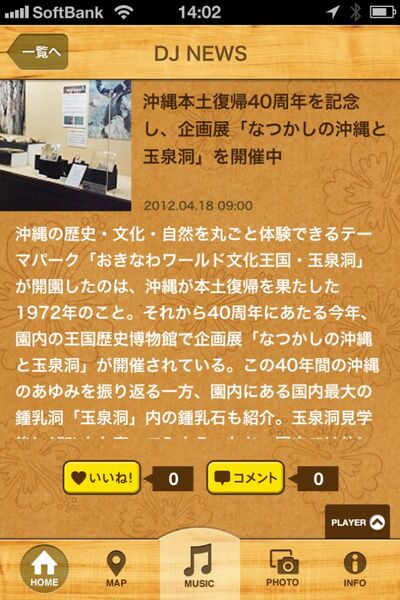 TOYOTA SOCIAL APP AWARD 2012