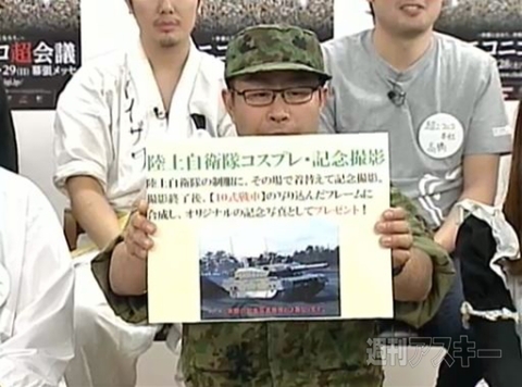 ～超会議目前！まだまだありますブース・出演者大紹介！編～