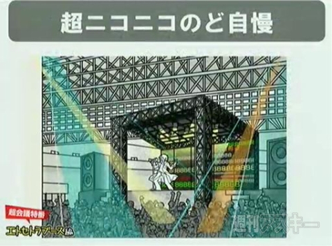 ～超会議目前！まだまだありますブース・出演者大紹介！編～
