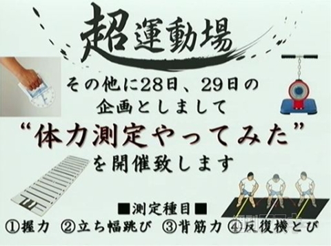 ～超会議目前！まだまだありますブース・出演者大紹介！編～