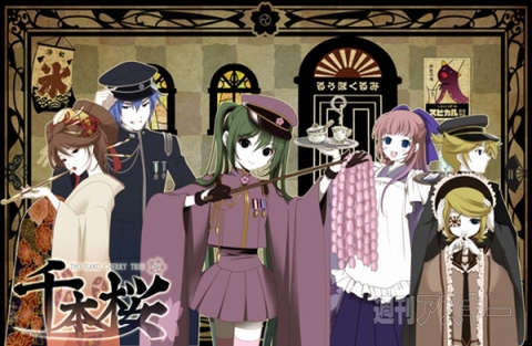 ニコ超会議AMWブース