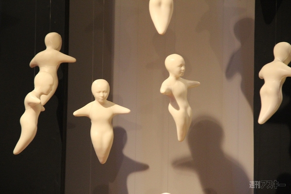 存在感伝達メディア『ハグビー』