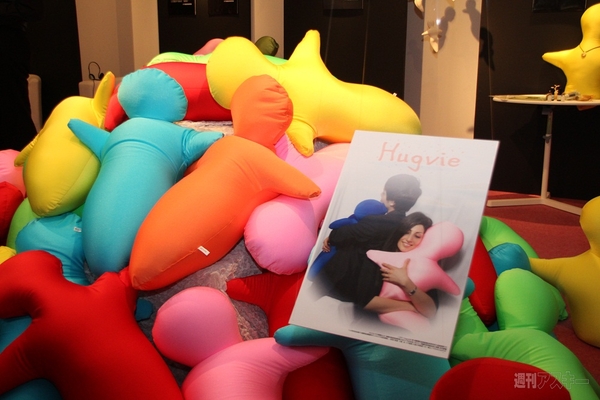 存在感伝達メディア『ハグビー』