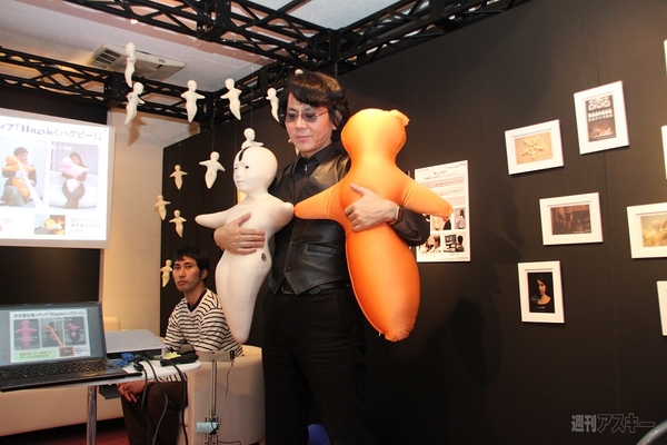 存在感伝達メディア『ハグビー』