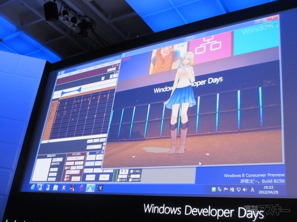 WDDクラウディアMMD