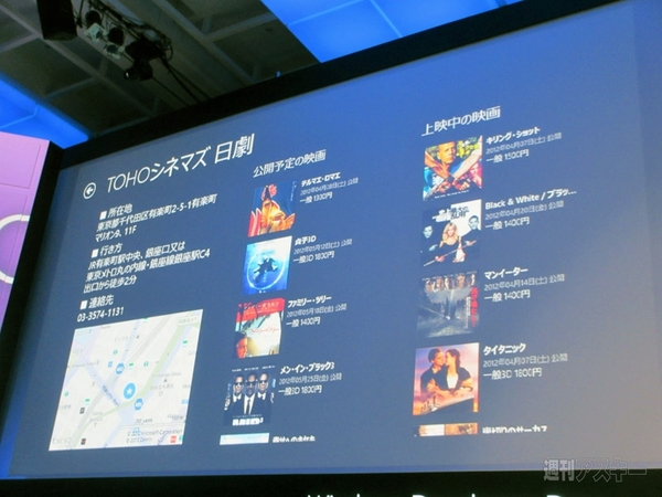 WDDクラウディアMMD