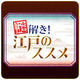 20120430app